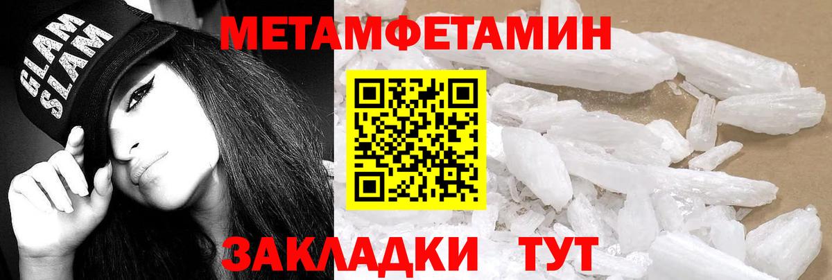 Amphetamine  АМФ  Таганрог  Вход с VPN  АМФ VHQ 