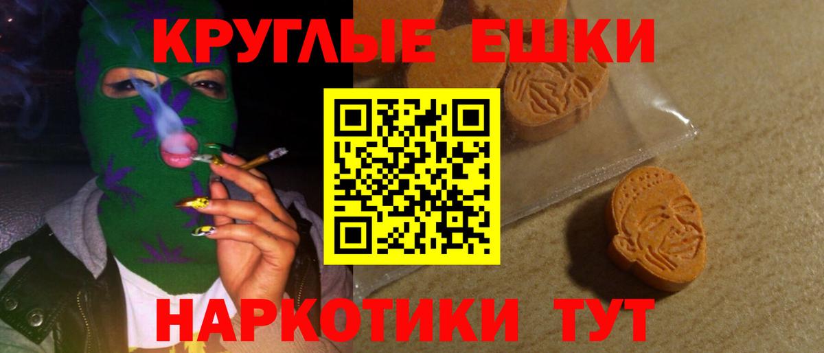 ЭКСТАЗИ  Вход с VPN  ЭКСТАЗИ mix  Таганрог  наркошоп  ЭКСТАЗИ mix 