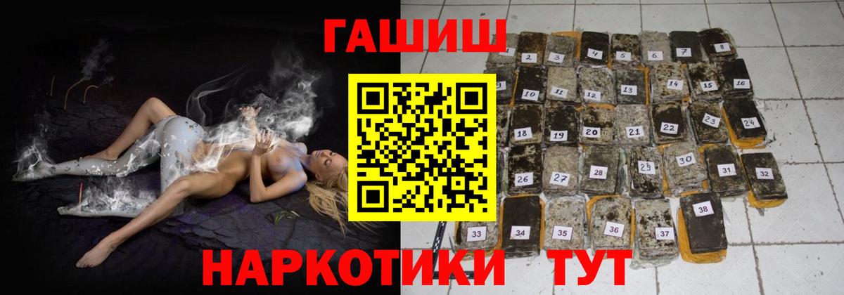Гашиш Cannabis Таганрог