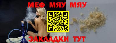 МДПВ Пыть-Ях