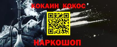 кокаин VHQ Пугачёв