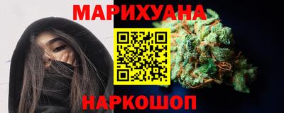 гидра Первоуральск