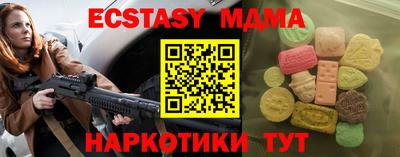 кокаин VHQ Пугачёв