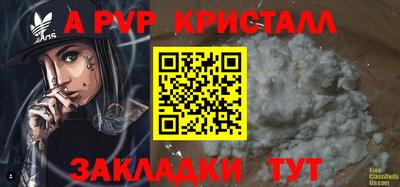 кокаин VHQ Пугачёв