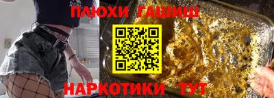 амф Партизанск