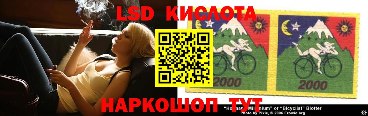 Таганрог  LSD-25 экстази  ЛСД экстази кислота  Вход с VPN  LSD-25 экстази кислота 