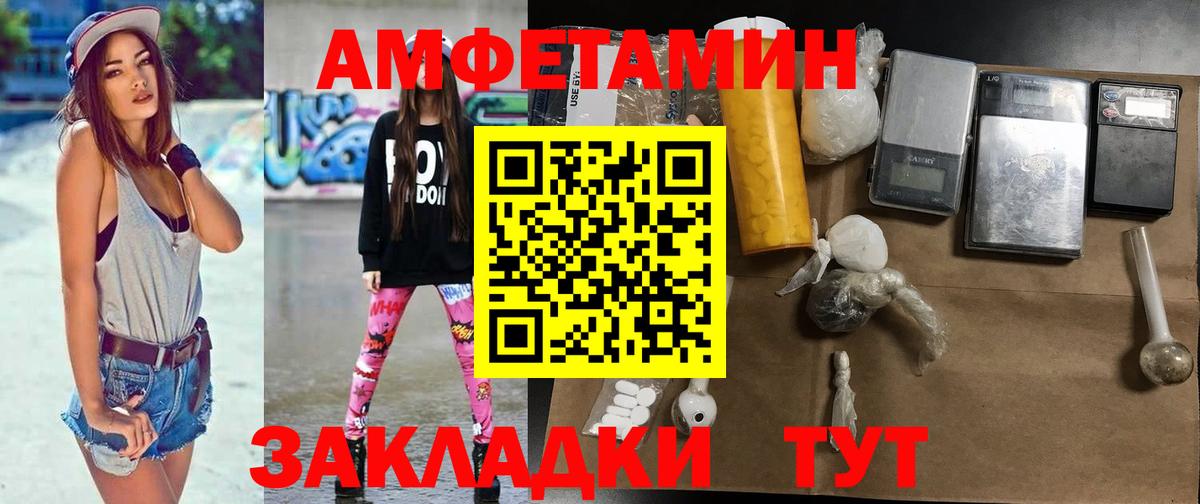Таганрог  МЕТАМФЕТАМИН Methamphetamine  МЕТАМФЕТАМИН Methamphetamine  Первитин  Вход с VPN 