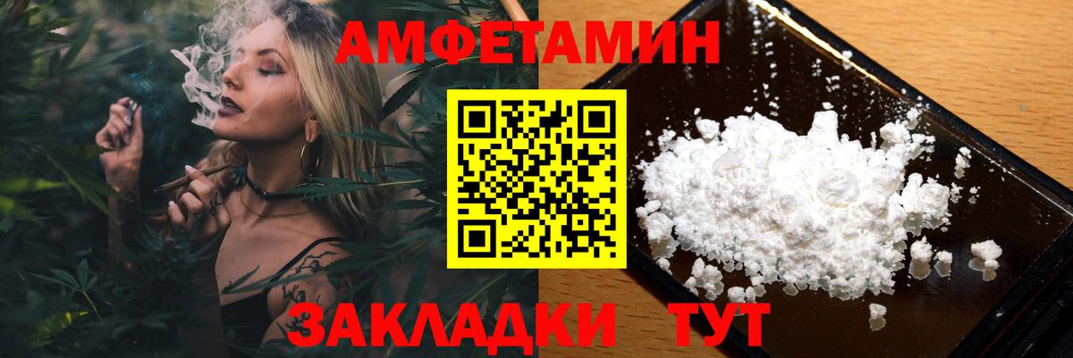 Вейп ТГК Таганрог