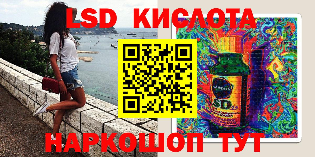 Наркотические марки 1500мкг Таганрог