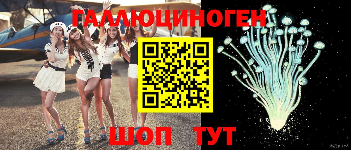 Псилоцибиновые грибы мухоморы  Галлюциногенные грибы Magic Shrooms  Вход с VPN  Таганрог 